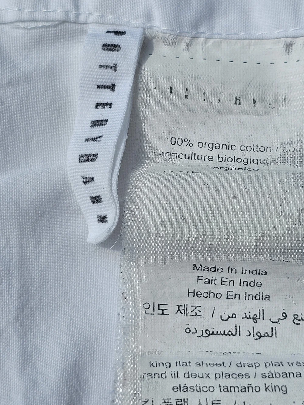 Pottery Barn King Flat Sheet.
